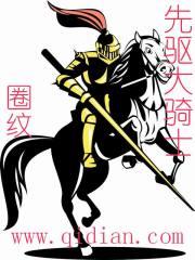 新安鬼事番外