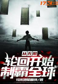 新安鬼事有感情线吗