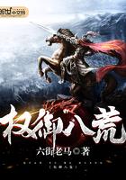 我与空姐的荒岛求生记百度短剧