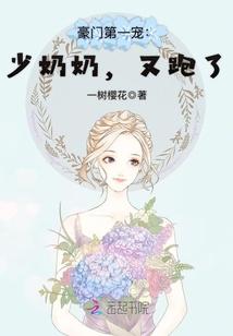 太平歌词白蛇传
