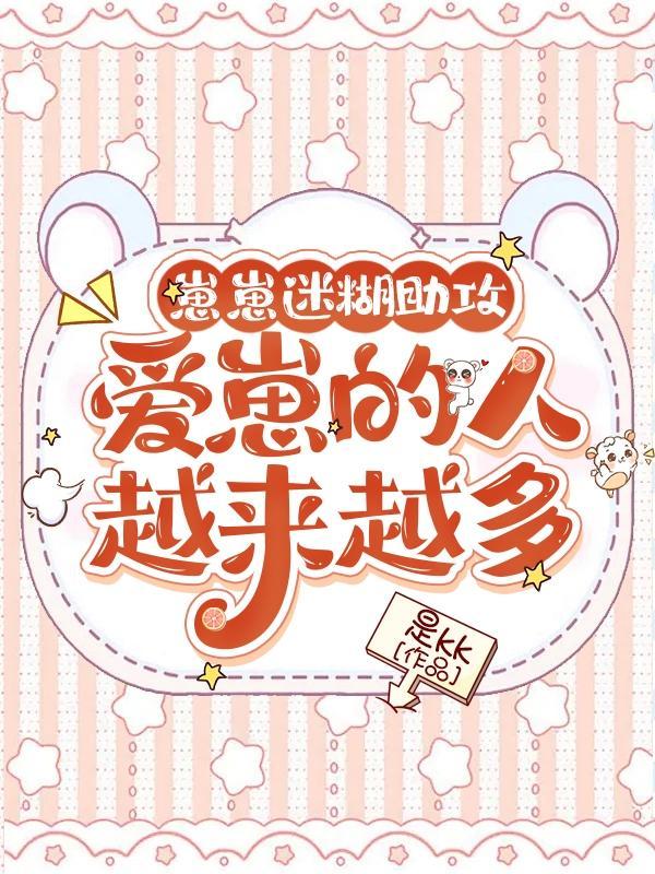 爹地债主我来了免费阅读第一章