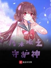 苟在武侠长生