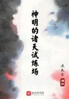 长生几万年的