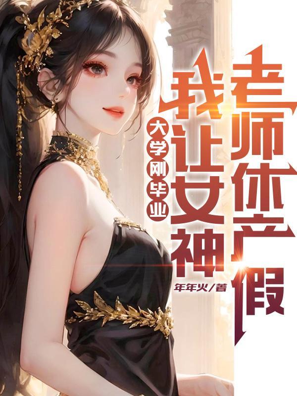 特种兵之种子融合系统完整版