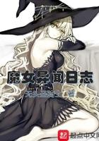 快穿炮灰女配又要逆袭了 无微不至