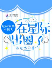 快穿炮灰女配逆袭全文无弹窗最新章节免费阅读