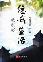 独家蜜婚2暗帝宠妻太凶猛 独家蜜婚2暗帝宠妻太凶猛