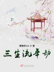 小狐狸追妻日常在线阅读