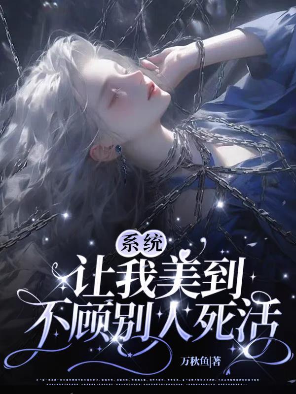 凡人修仙传百度百科