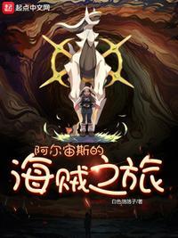 再撩一下试试by迟小免费阅读