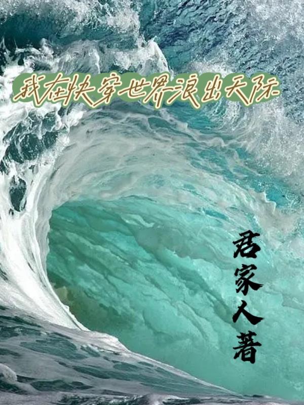 帝道传承周丹免费阅读全文