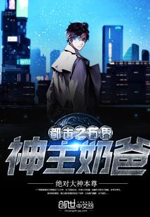 帝道传承主角有几个女人?
