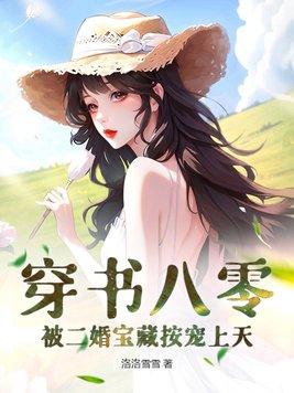 红楼之嗣子顾盼赢赢