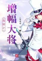 乡野二丫