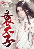 重生九零女天师只想挣钱石宝七岸芷丁香