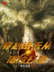 重生九零女天师TXT 重生九零女天师TXT