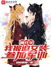 荒山泪百科