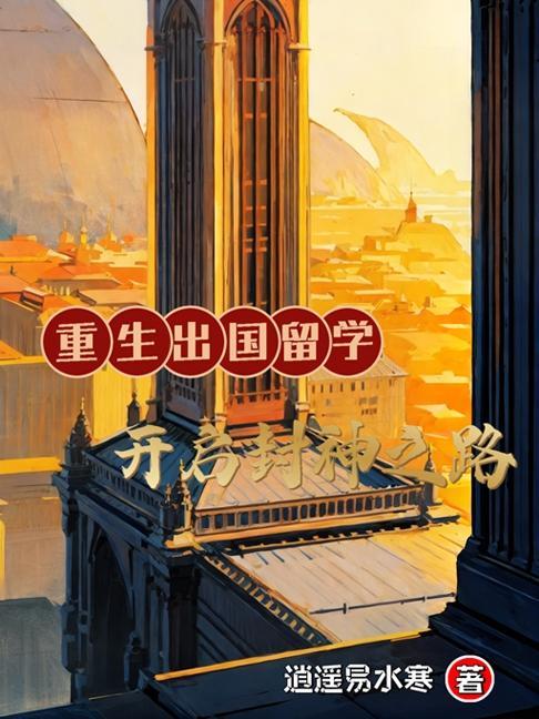 妲己迷惑不了朕番外合集