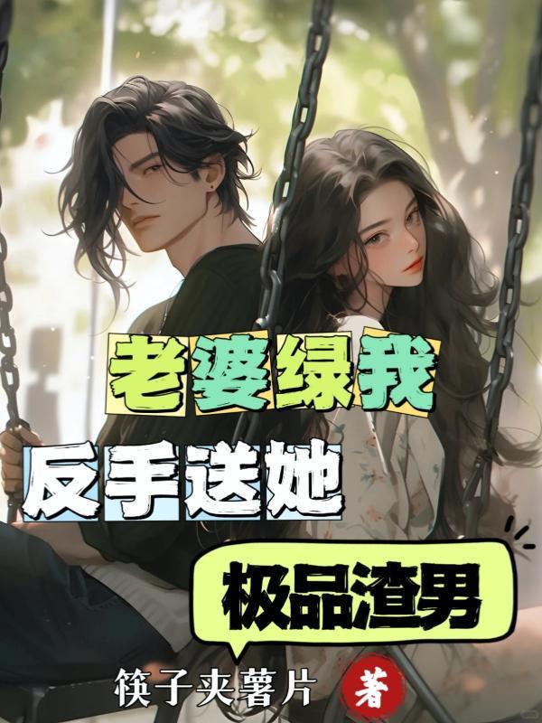 盛世宠婚遵命