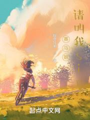 萌宝来袭总裁爹地惹不起 100