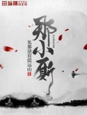 吕少卿可宁 第