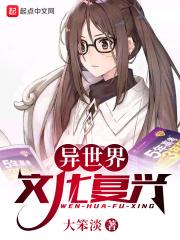 三国女兵