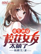 本神豪你惹不起还有别的书名吗?