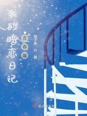 我在末世当包租婆免费阅读