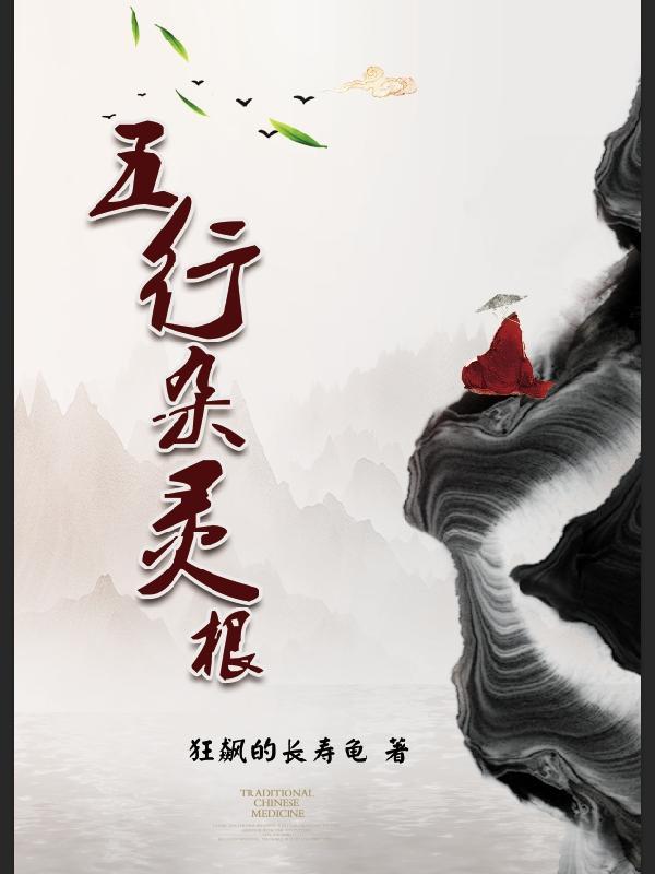 最强弃少叶默全文免费