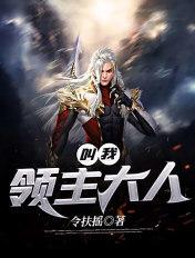 豪门闪婚