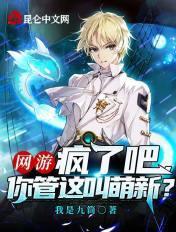 豪门闪婚免费阅读全文