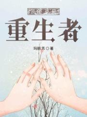 豪门闪婚甜宠
