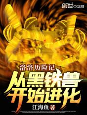 豪门婚宠闪婚娇妻惹人疼