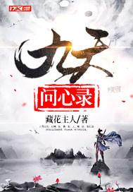 豪门婚宠闪婚成爱