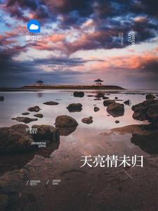 军婚法