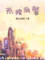 民国之铁血少帅冯庸