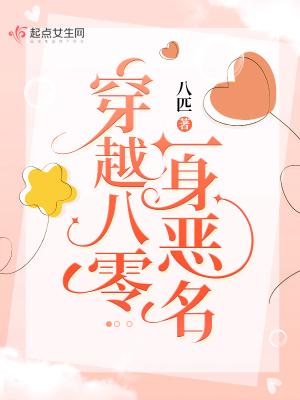 张一山余罪3强势归来