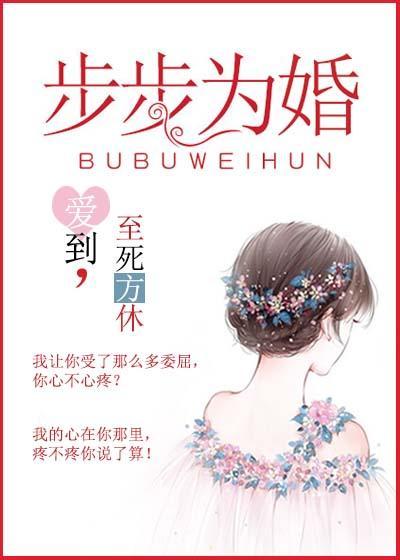 军少宠妻超甜