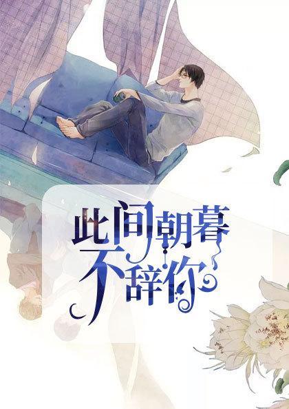 重生九零军少宠妻超级甜唐豆