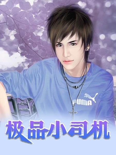 军少宠妻